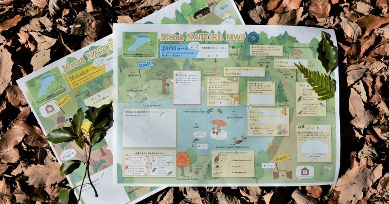 深呼吸して、森を味わおう。産学連携から生まれた「Metsä NATURE MAP」ができるまで