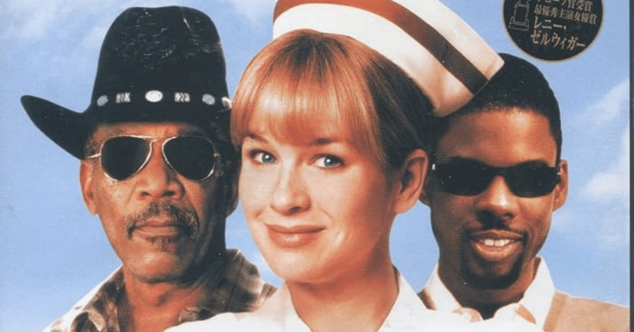 2026/01/12 『ベティ・サイズモア』｜apt_ivy9256