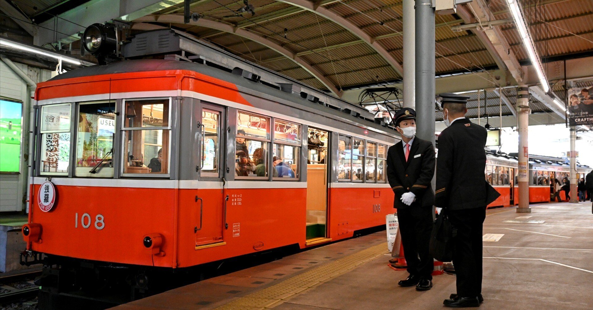 箱根登山鉄道 引退が迫るモハ1形・2形を撮る！｜隣の芝生は隣の芝生