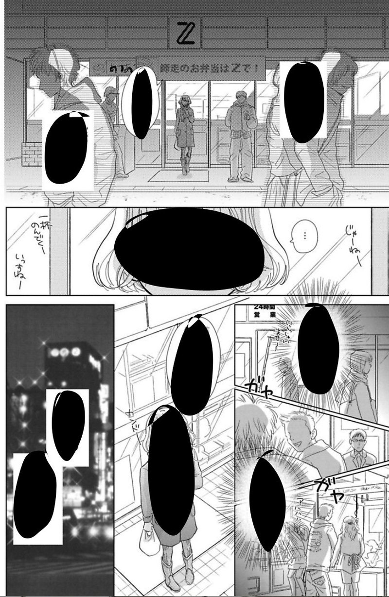 漫画の背景アシスタントもやってます 鶏 Note 漫画の背景アシスタントもやってます 鶏 Note