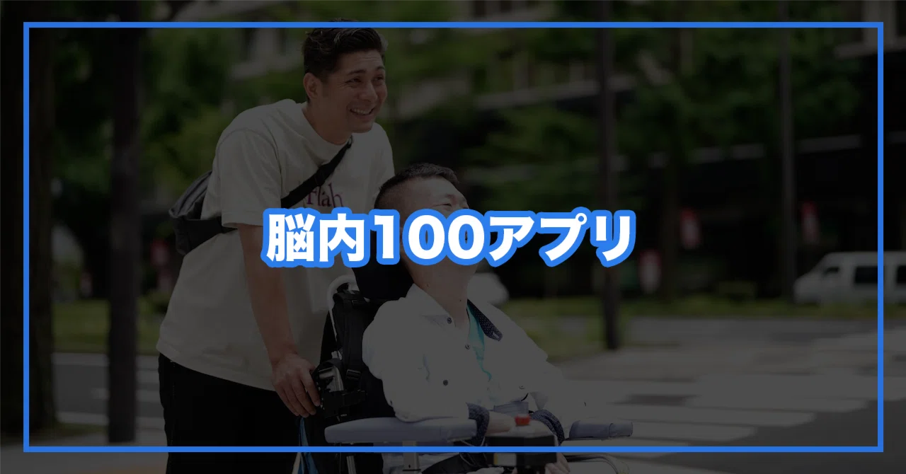 ADHDの脳は『100個のアプリ』が開きっぱなし。批判の声から見えた 