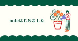 ビーさん※自己紹介読んでください 誕生日なので更新！ 初めましての方とこれまで関わってくれた方にも