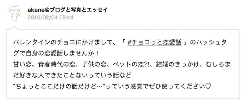 愛犬との恋 チョコっと恋愛話 Misuzu Note 愛犬との恋 チョコっと恋愛話 Misuzu Note
