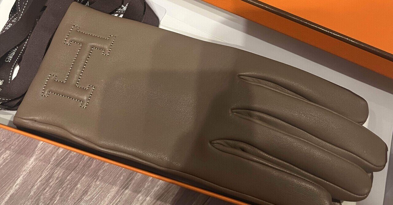 エルメス🍊】購入品 手袋《バスティーユ》エトゥープ｜mamaeri