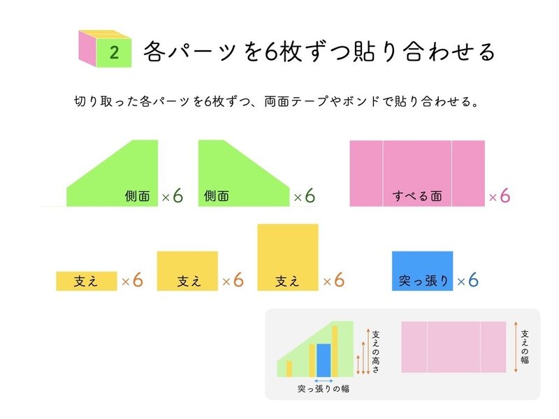 滑り台04.002