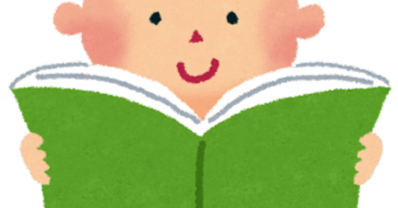 25F21 過去の思い出｜根本＠オンライン家庭教師