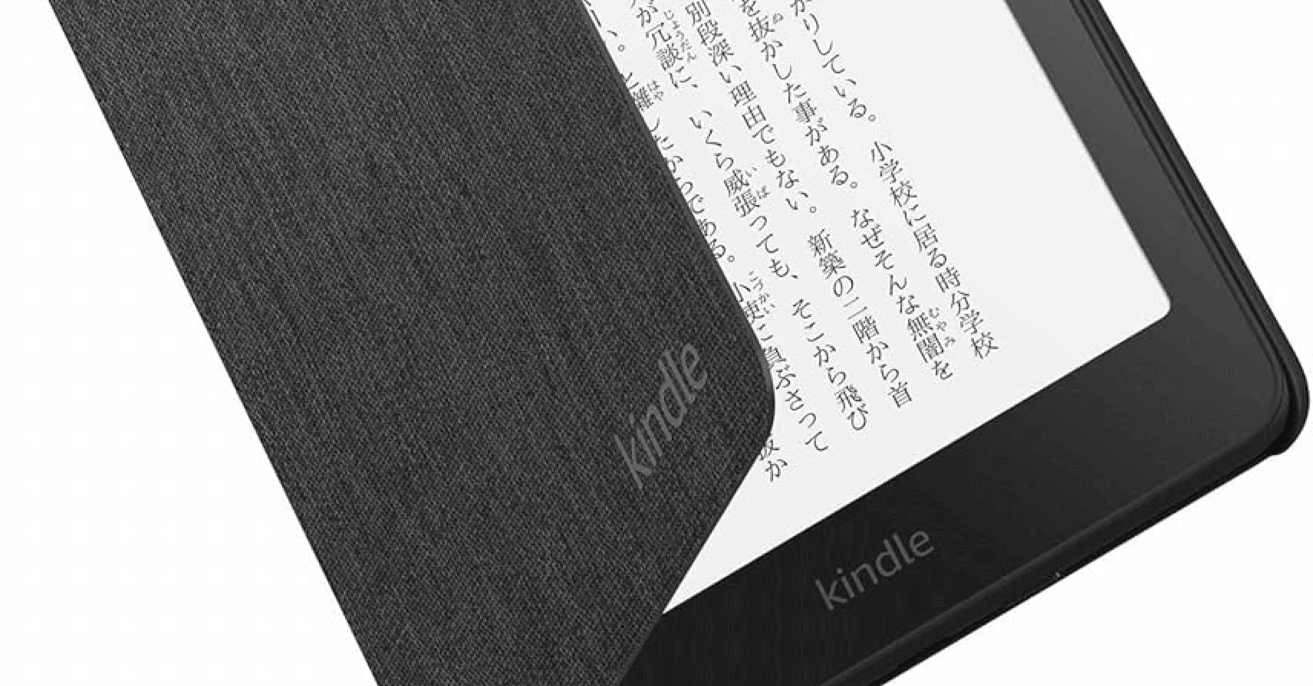 Kindle Paperwhiteを買って約3か月使ってみた【結論：最高】｜ゆー
