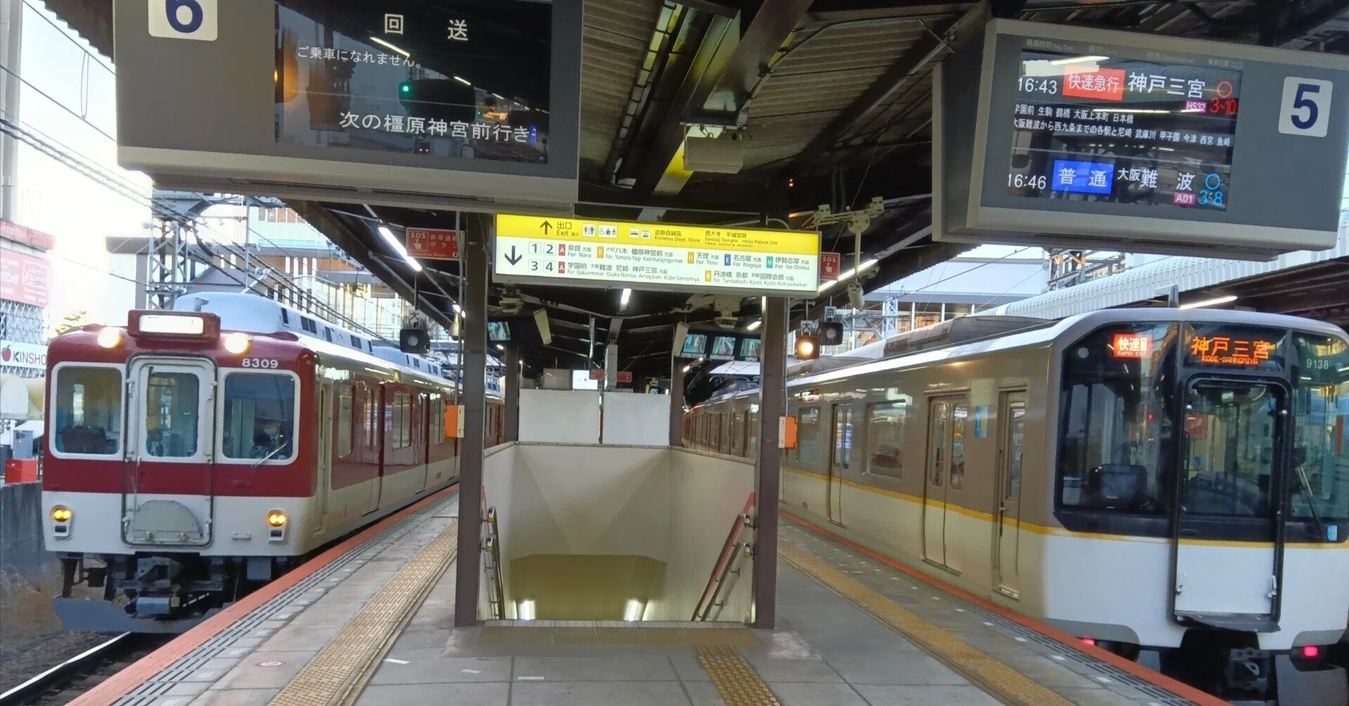近鉄　スタフ　西大寺列車区　M1仕業 rectangle_large_type_2_fe39551