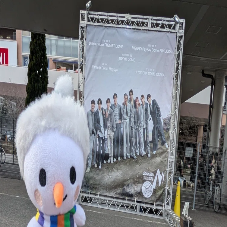 SnowMan Dome Tour 2025-2026 ON♪ Nagoya Travelogue Day 3｜junjun