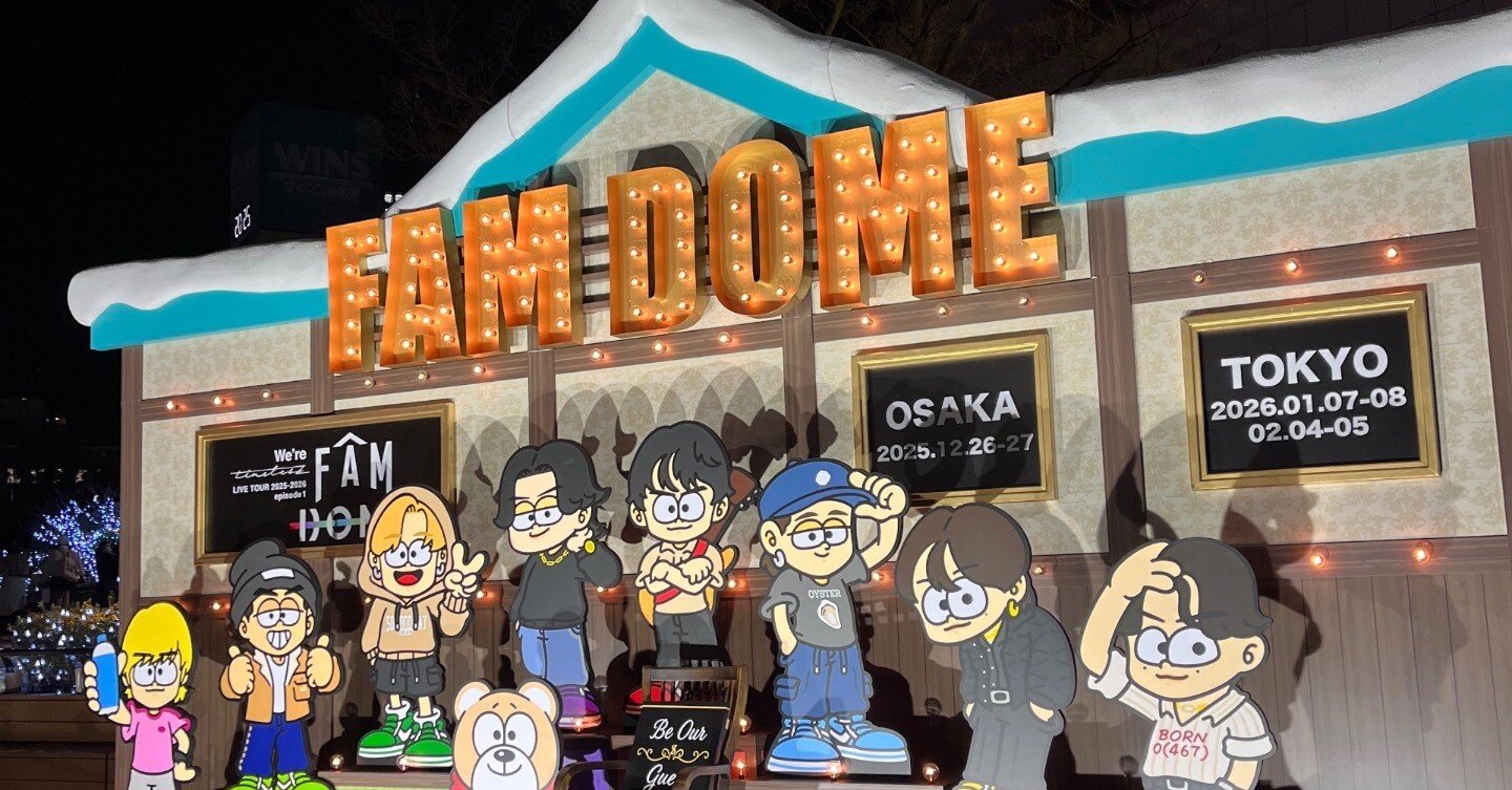 We're timelesz LIVE TOUR 2025-2026 episode 1 FAM DOME | 東京公演に