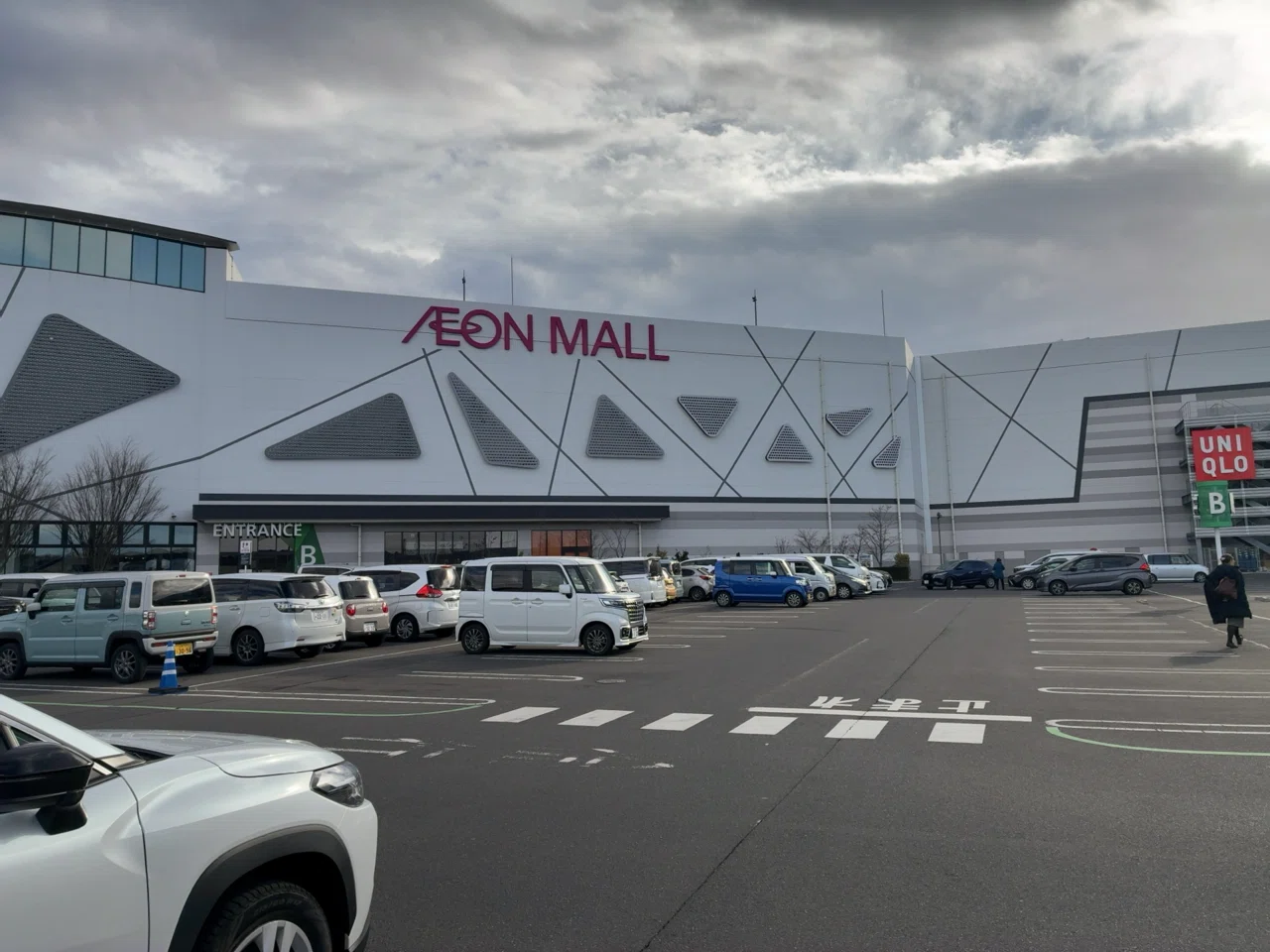 イオン空いてる