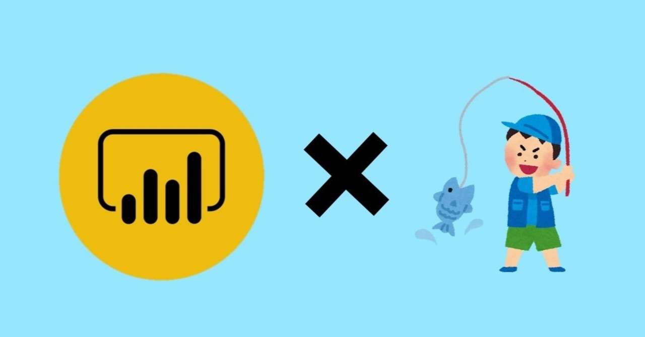 Power Bi 僕の買った万能系の釣り具の紹介 気象庁のwebページから複数ページにわたる潮位をpower Biで一括取得 Tentomushi Note