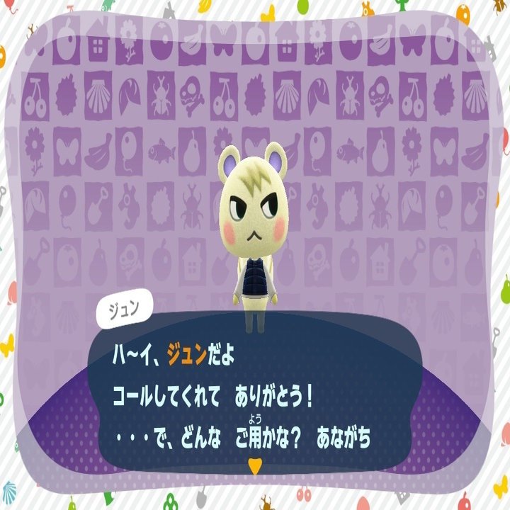 あつ森生活 ジュンを呼ぶよ 山口なこ Note