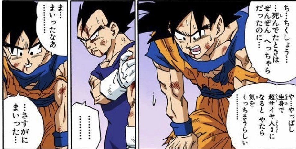 One Piece 考察 時代背景から見るドラゴンボールとの決定的な違い 山野 礁太 ライター One Piece学 研究家 Note One Piece 考察 時代背景から見るドラゴンボールとの決定的な違い 山野 礁太 ライター One Piece学 研究家 Note