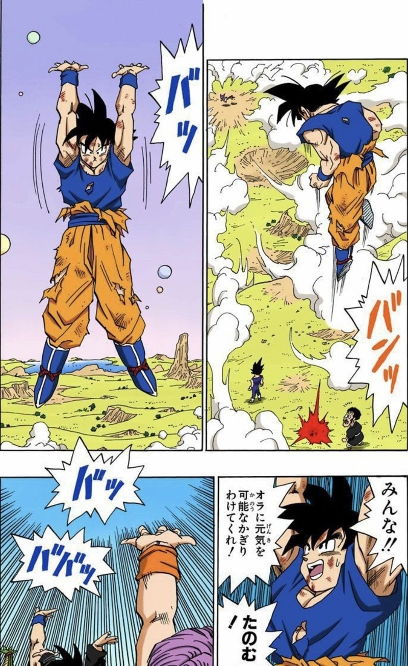One Piece 考察 時代背景から見るドラゴンボールとの決定的な違い 山野 礁太 ライター One Piece学 研究家 Note One Piece 考察 時代背景から見るドラゴンボールとの決定的な違い 山野 礁太 ライター One Piece学 研究家 Note