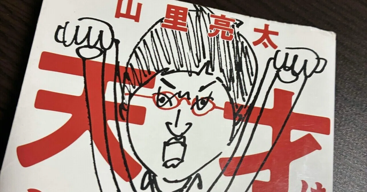 [Reading Record] 