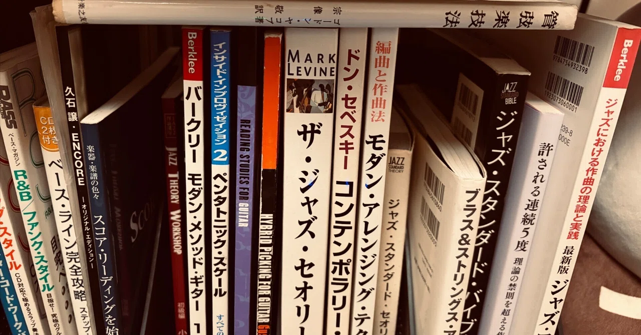 普通の読書とNotion｜ATMN