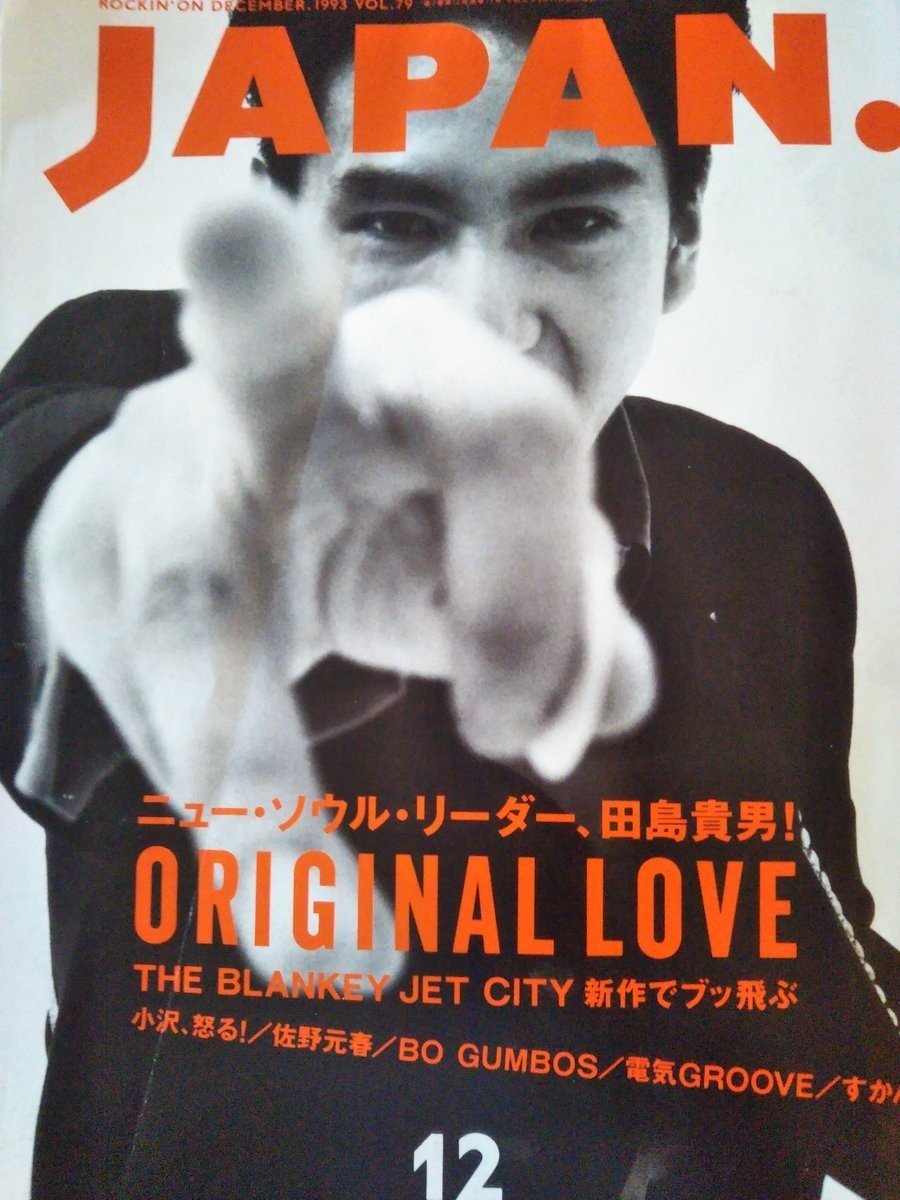 MUSIC】ORIGINAL LOVEを勝手にレビューする vol.2 / Desire｜PonKo2