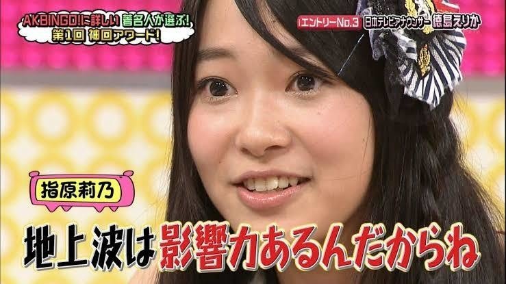 指原莉乃さんについて（前編）｜ななこ