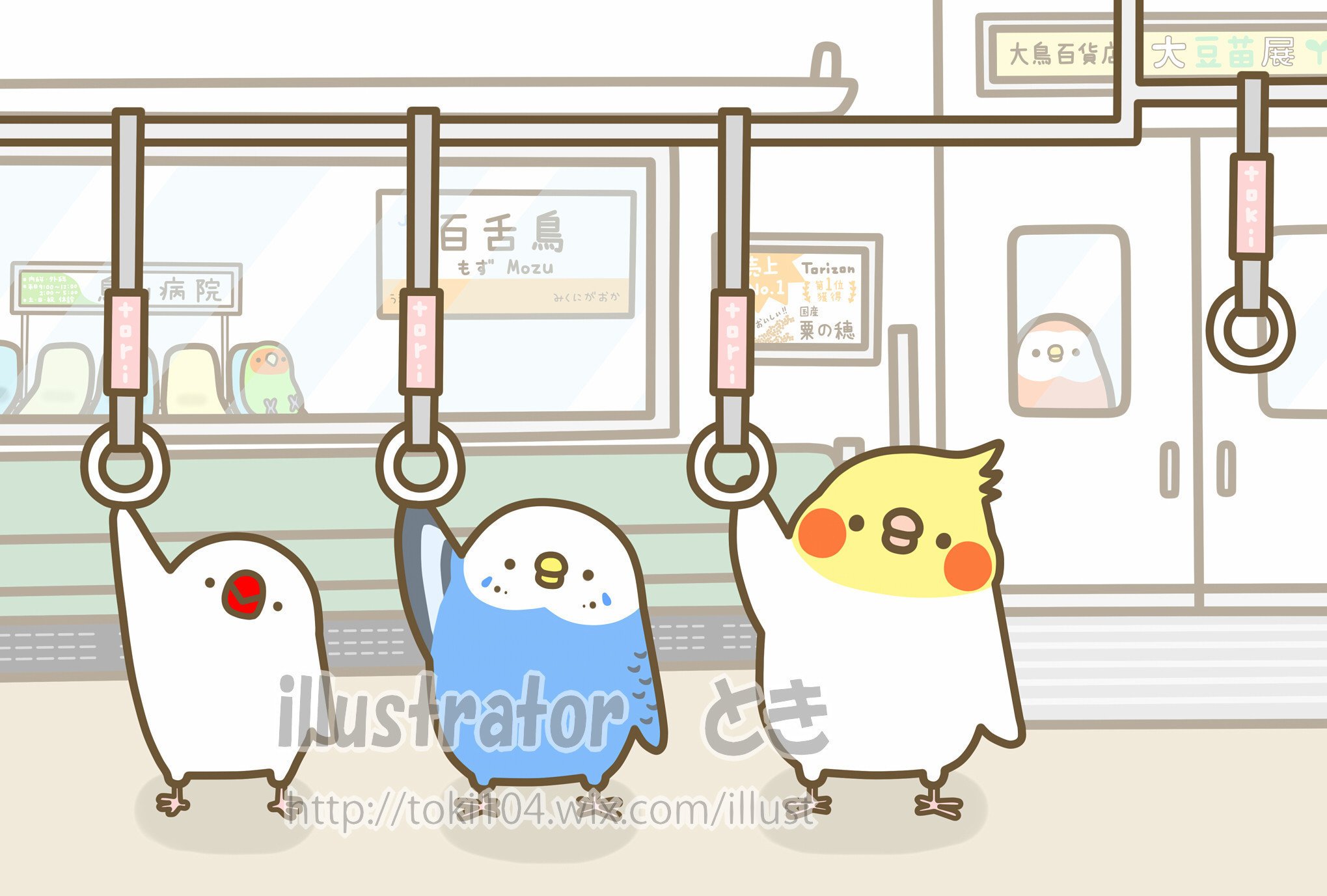 アキクサインコ の人気タグ記事一覧 Note つくる つながる とどける