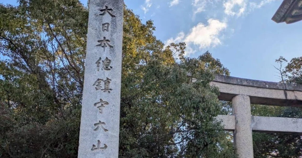 北四国横断の旅」②まさに日本総鎮守「大山祇神社」｜さかもん（ミート
