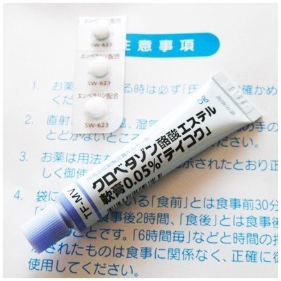 黄砂かpm2 5かどっちかでクインケ浮腫出没 チュウ 元バセドウ病 Note 黄砂かpm2 5かどっちかでクインケ浮腫出没 チュウ 元バセドウ病 Note