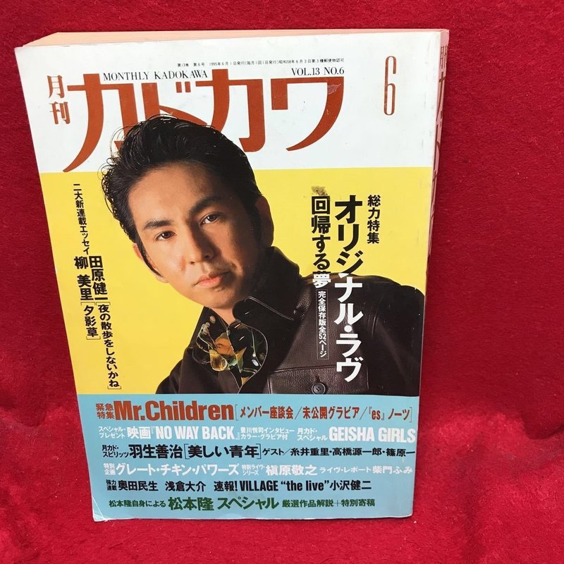 Music Original Loveを勝手にレビューする Vol 2 Desire Nobta Note Music Original Loveを勝手にレビューする Vol 2 Desire Nobta Note