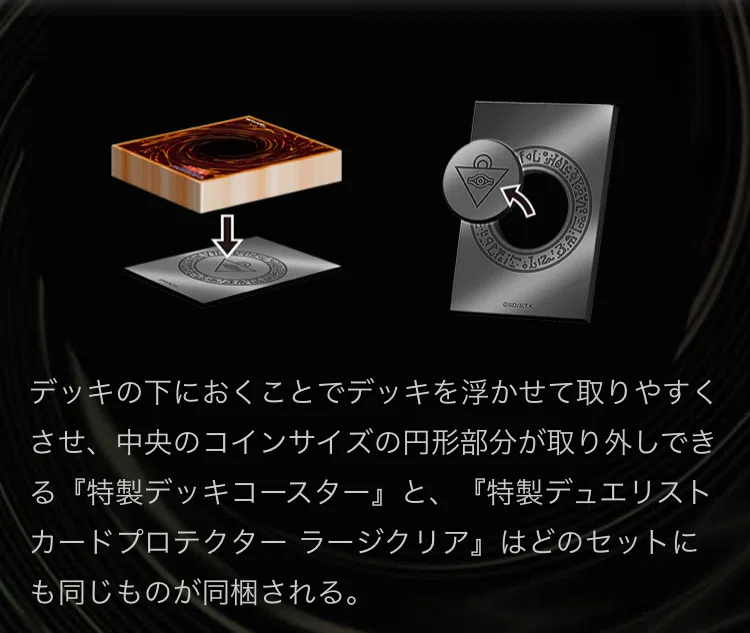 デッキコースターのすゝめ レビュー記事 〜あれは、いいものだ