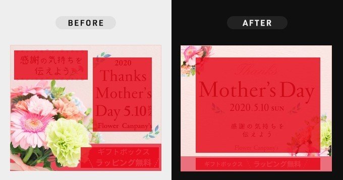 お花屋さんの母の日ギフト バナーデザイン レビュー ブラッシュアップ カトウヒカル Note お花屋さんの母の日ギフト バナーデザイン レビュー ブラッシュアップ カトウヒカル Note