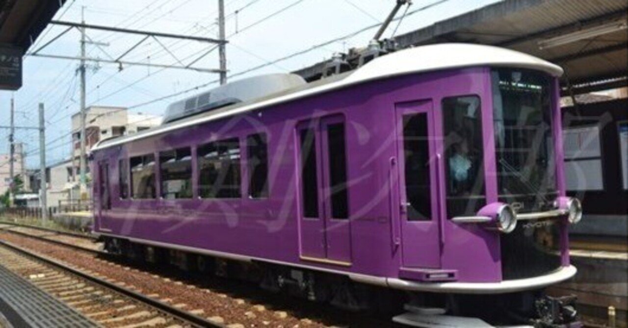 モカさま専用 嵐 2011 新年号 京福電鉄 嵐電 モボ21形 写真素材 [7684682] - フォトライブラリー