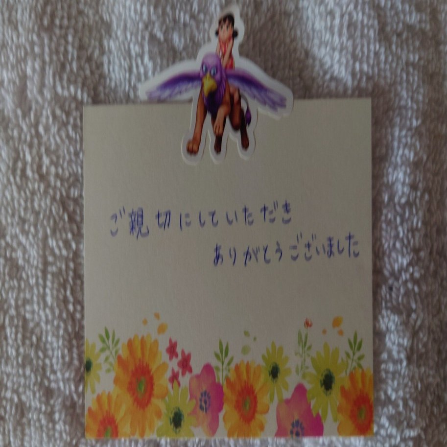 受験生の貴方に その12 質問力の大切さ 〜”質問シートとAI“の先の景色