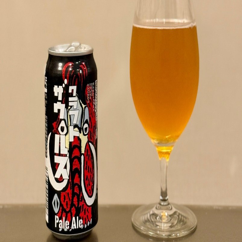 ヤッホーブルーイングの「軽井沢ビール クラフトザウルス ペールエール