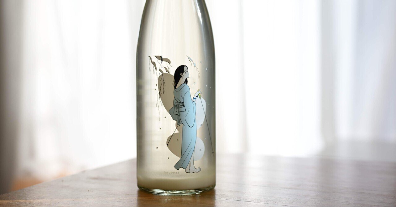 山口の一滴｜七五三撮影の報酬は「スキーする雪女」。NY帰りの