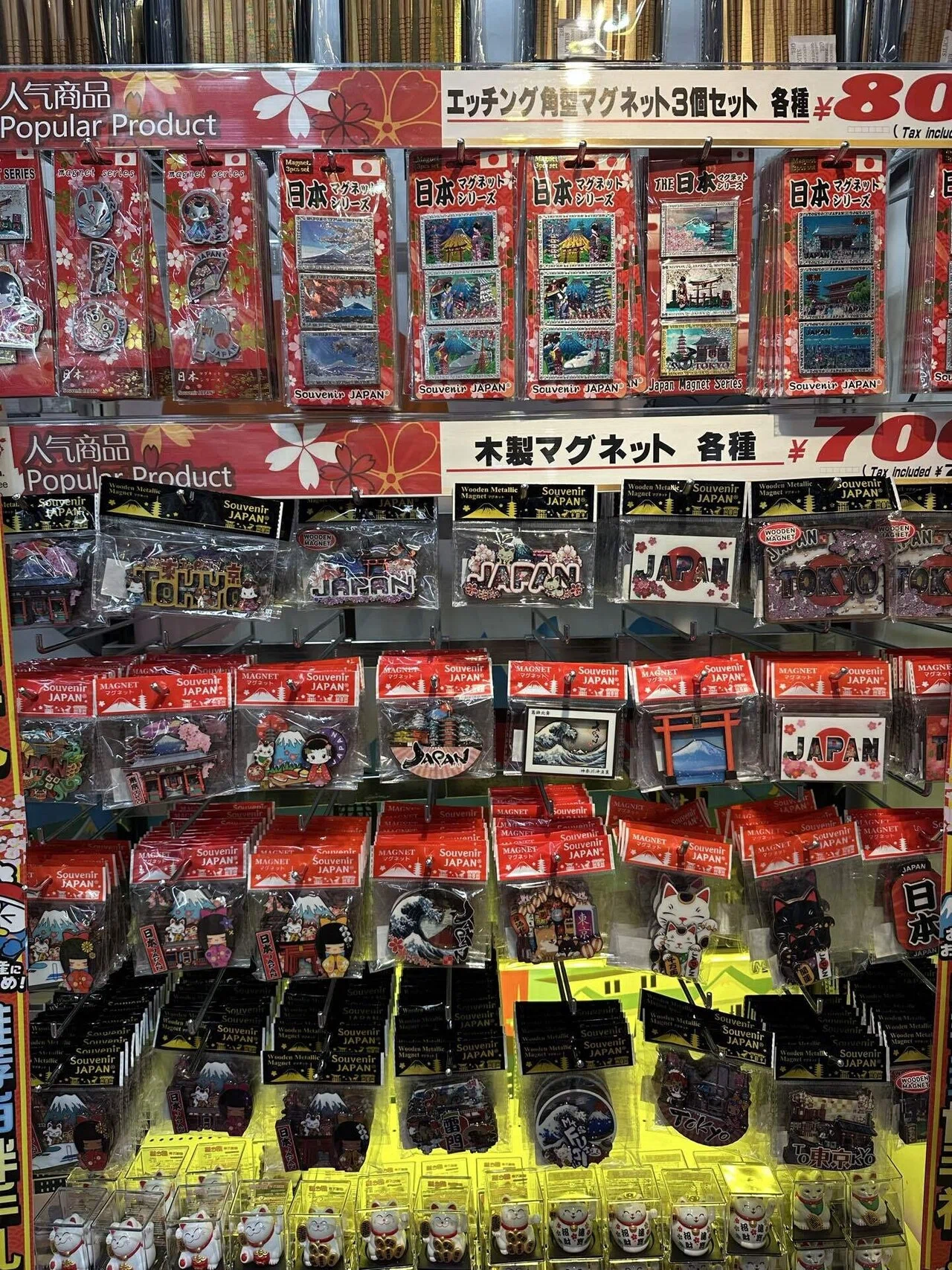 ドン・キホーテにあった外国人観光客用のインバウンドマグネット”I