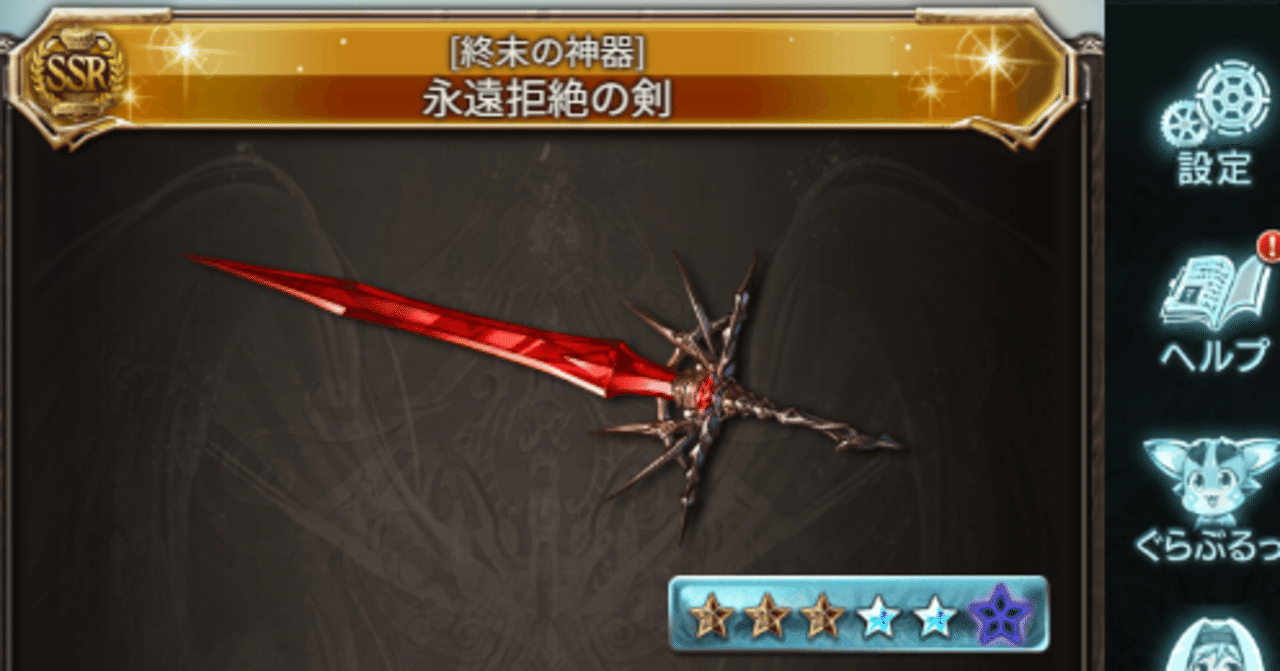 シェロカルテの特別訓練後の話 その１｜あさうす