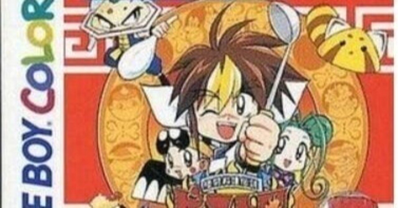 君たちは、格闘料理伝説ビストロレシピを知っているか。｜かわしま