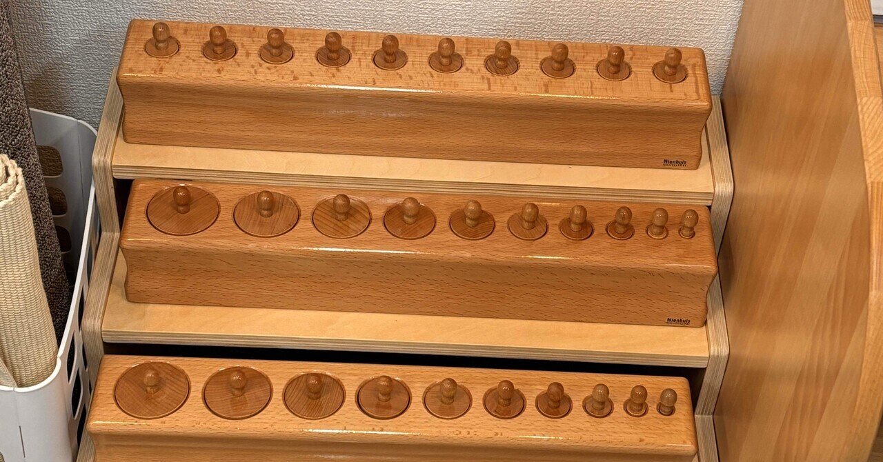 モンテッソリー教具 Amazon | 【MONTE Kids】モンテッソーリ教具 - 雑音筒 - Montessori