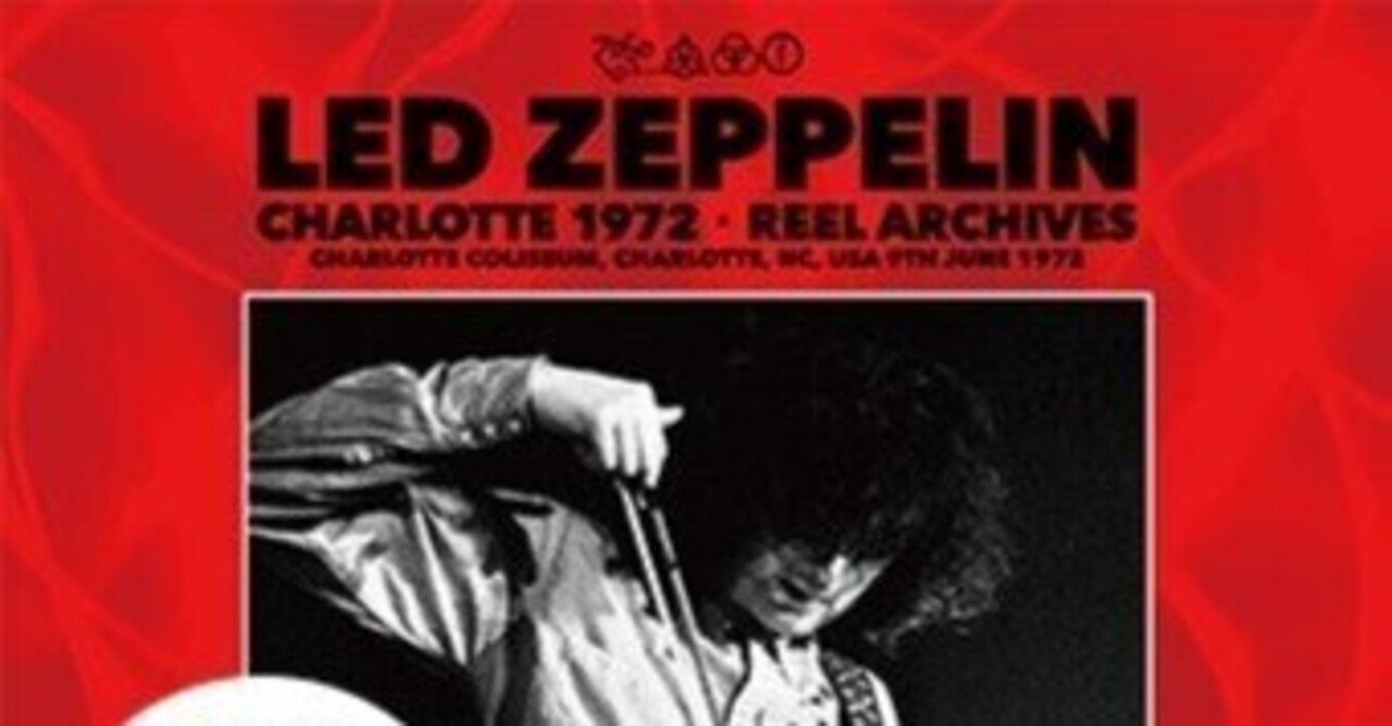 Live in Charlotte.NC.(1972) / Led Zeppelin｜Sora-Nagiko