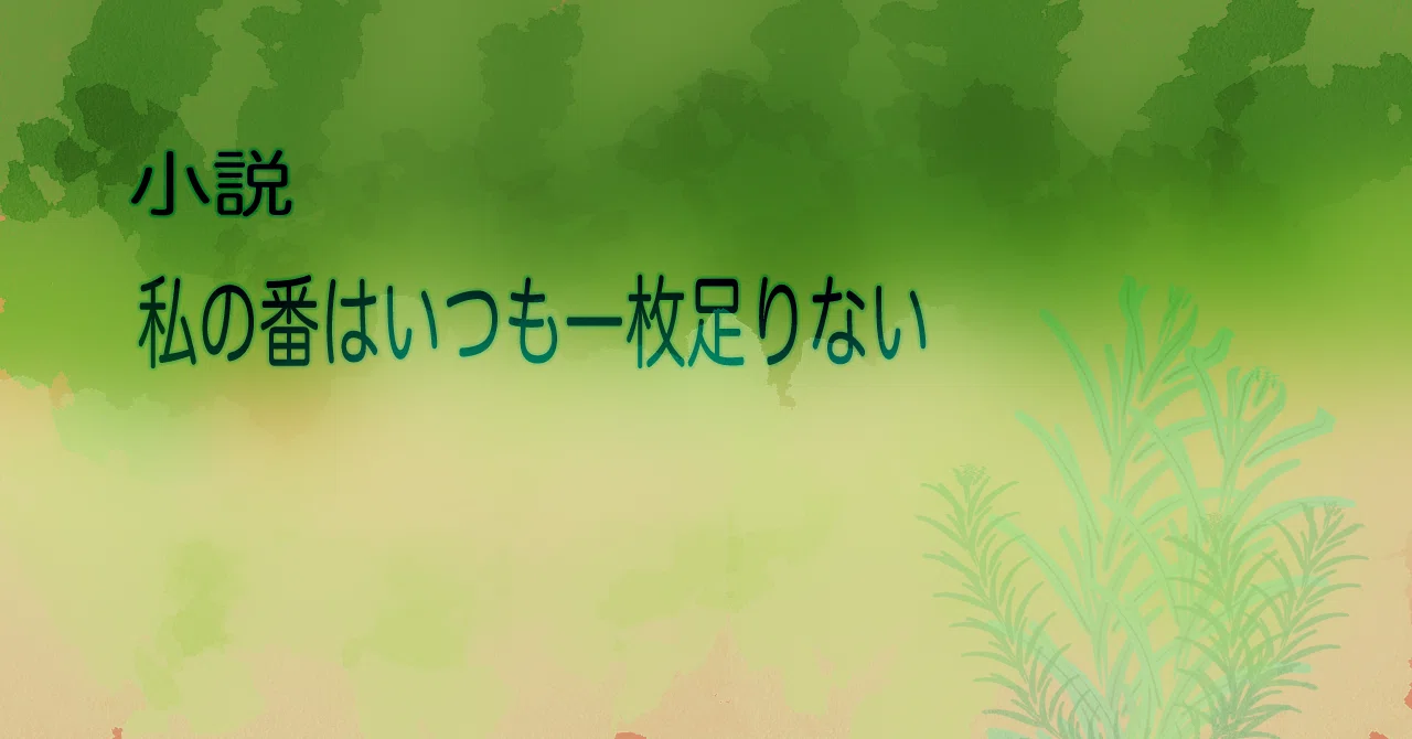 見出し画像