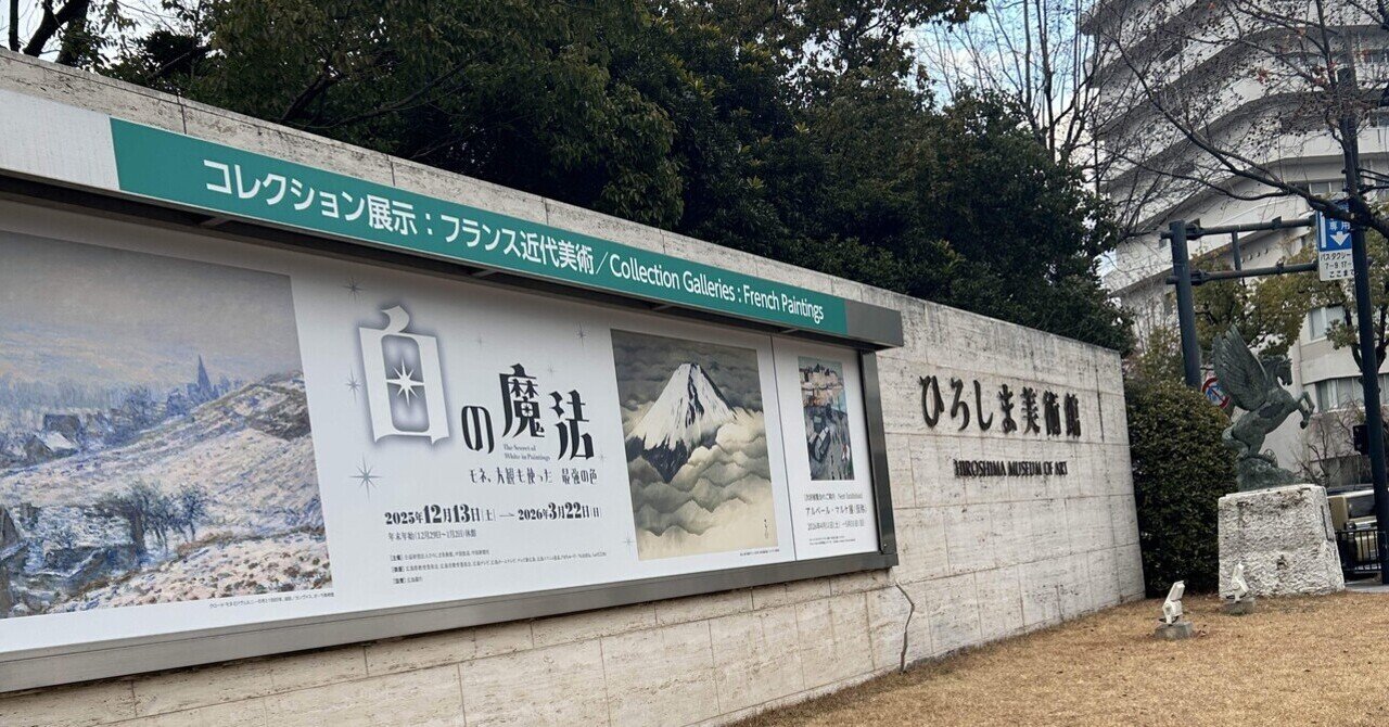 白の魔法｜とりの