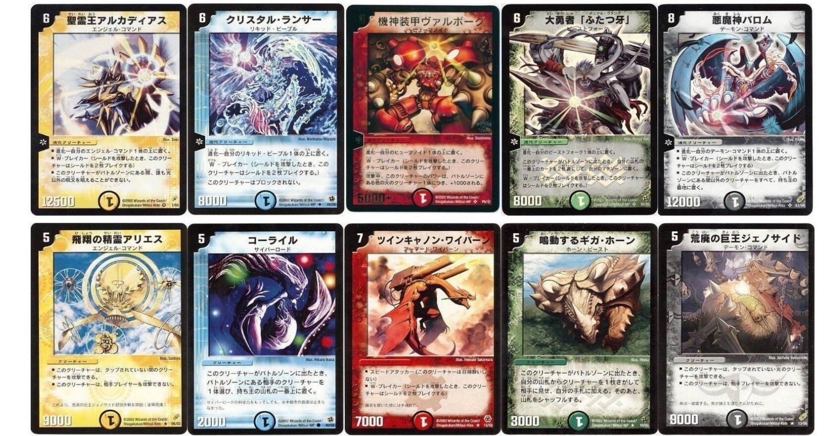 旧枠総合デュエマ』(基本セット)をやりませんか？｜しきいのあかざわ