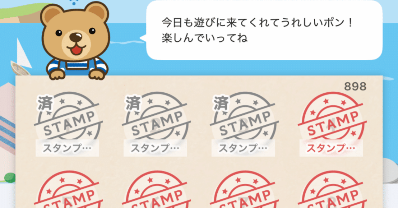 ギガ難民の君へ タウンWi－Fi GMO｜気になる黄昏note