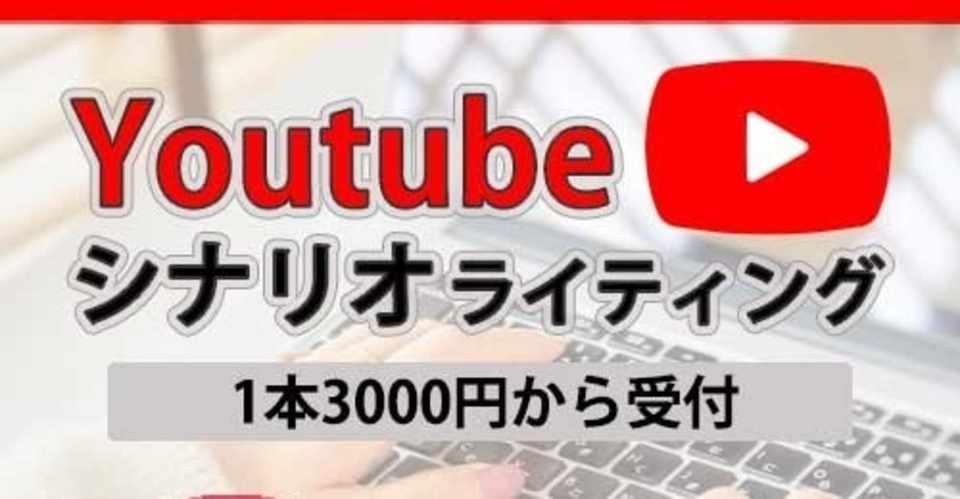 暇つぶし Youtube漫画動画公開 生き方発信 Michiココ ケイ ライター デザイナー 心の相談屋 Note