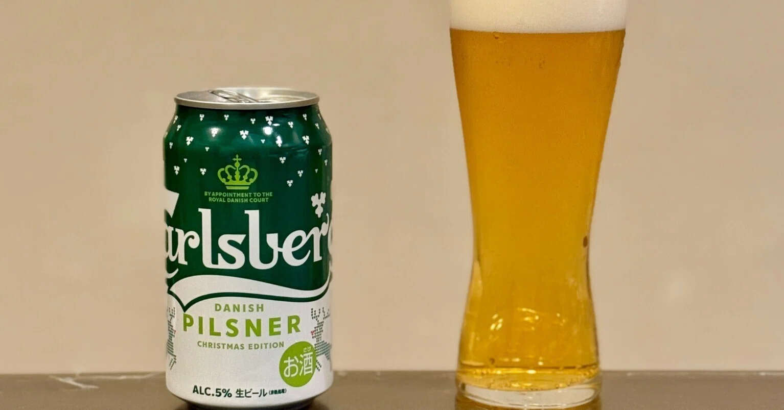 Carlsberg Carlsbergの「Carlsberg（限定缶）」｜yamashin0120 Beer