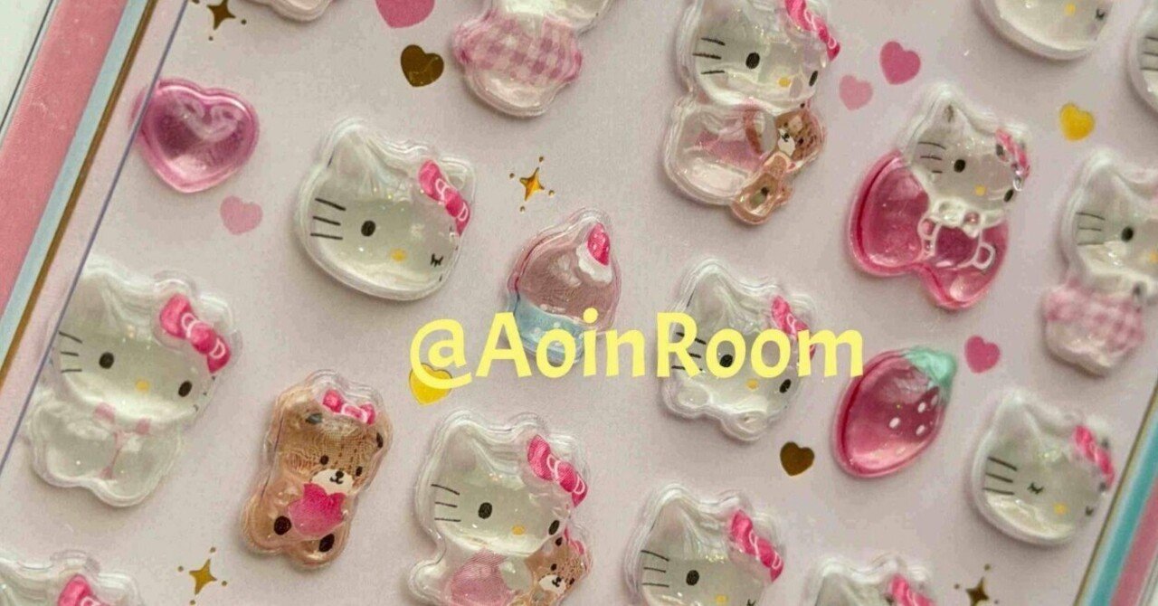 🩷【2025最新】ボンボンドロップシール サンリオミニ全種類まとめ