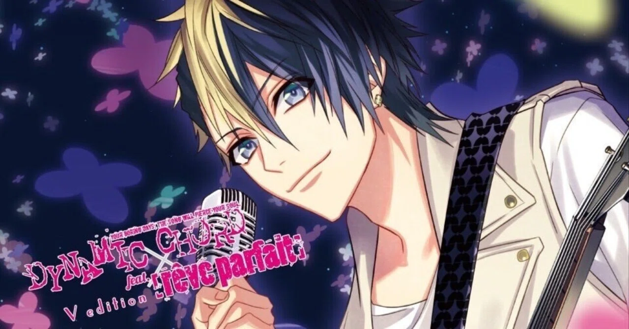 DYNAMIC CHORD feat.[rêve parfait] 月野原久遠√ 攻略感想