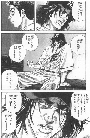 クレームは起るべくして起こり怒り興る Gamouminoru Note