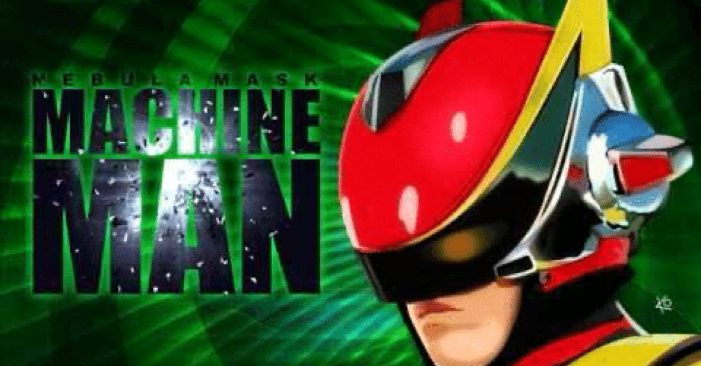 1/13は星雲仮面マシンマン放送42周年｜ころものにっき