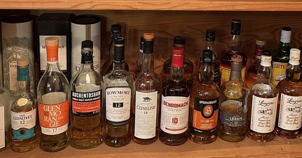 ウィスキーの棚について｜DOS346