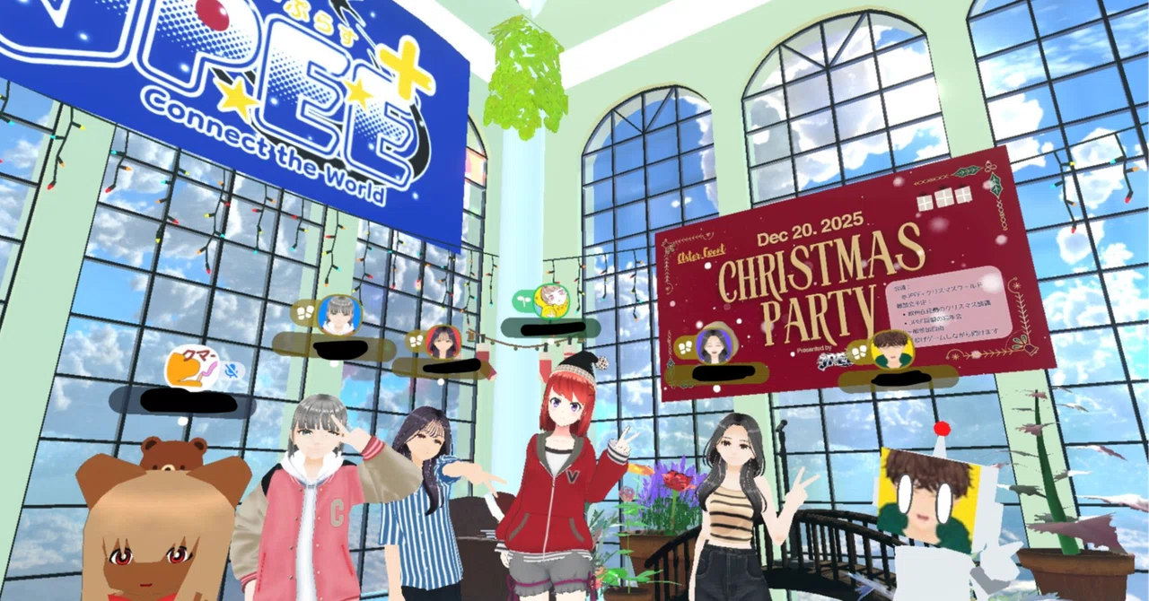 【音声配信あり📻】オンラインコミュニティJPEE同盟とは？今更ながらJPEEクリスマス会開催レポ🎄｜